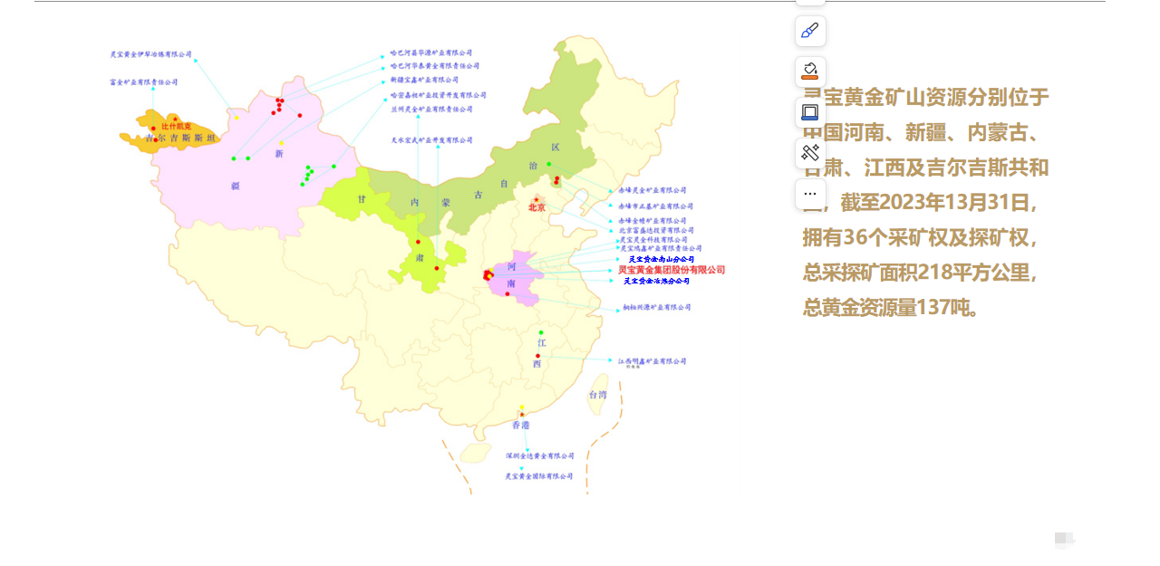 新澳门内部资料精准大全